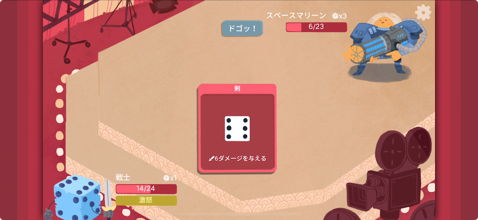 Dicey Dungeons