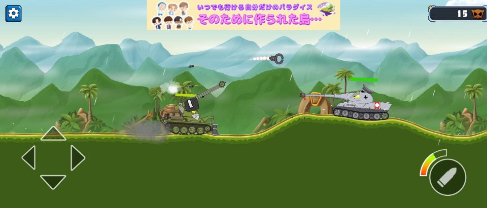 Tank Combat: War Battle