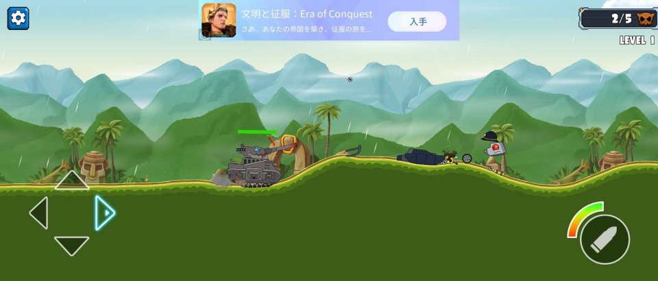 Tank Combat: War Battle