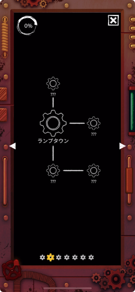 亡者ノ船 : 失った記憶から脱出