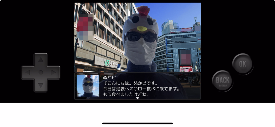 ゲームセンターぬかピ