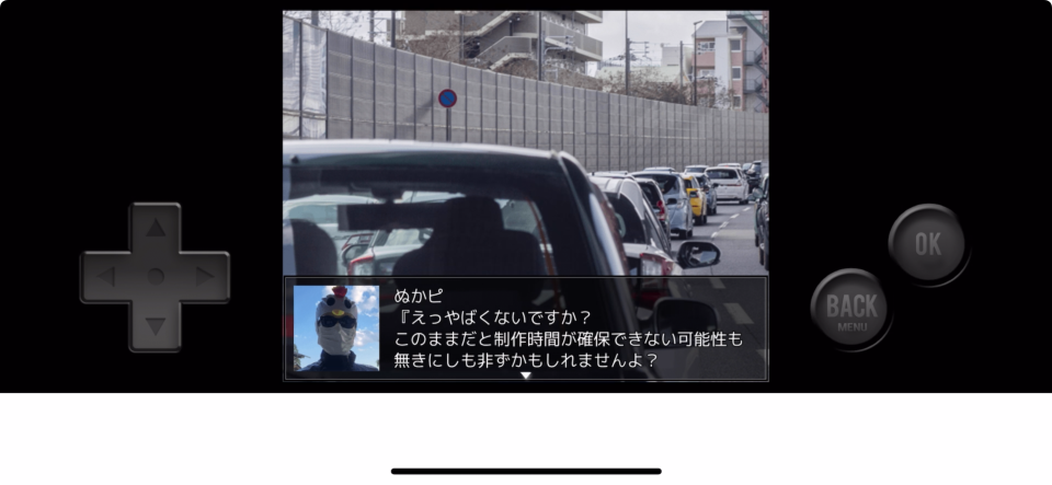 ゲームセンターぬかピ
