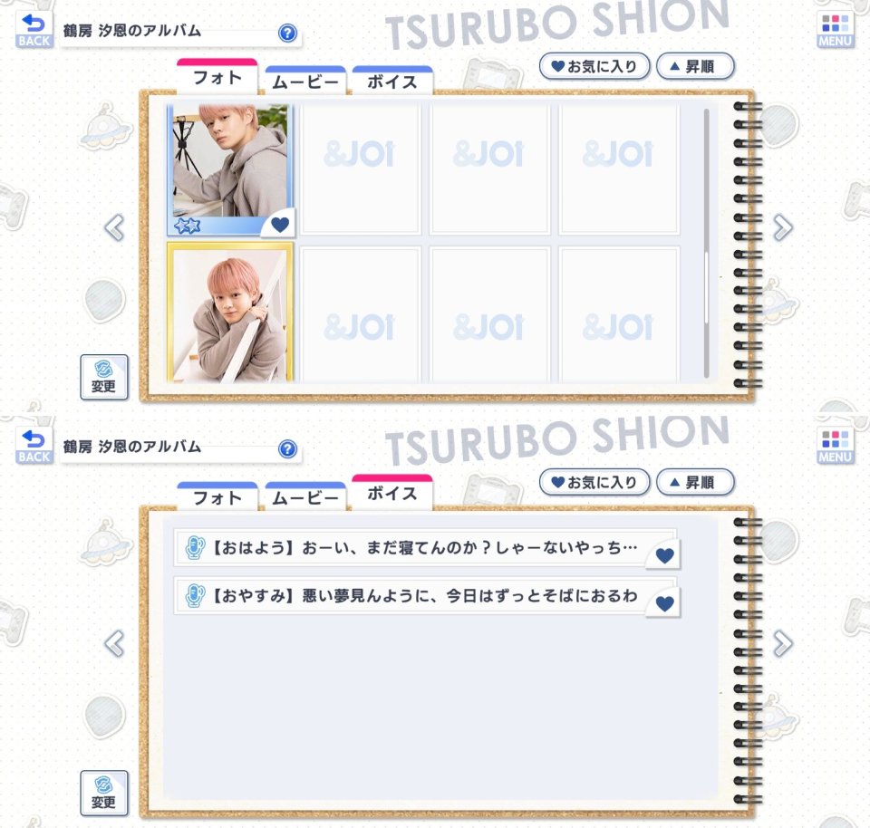 &JO1レビュー画像