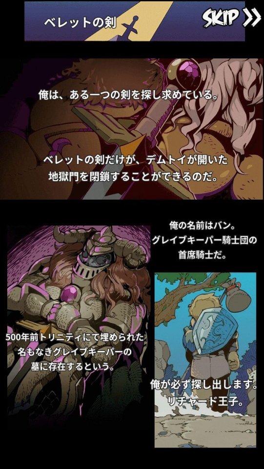 バンの冒険