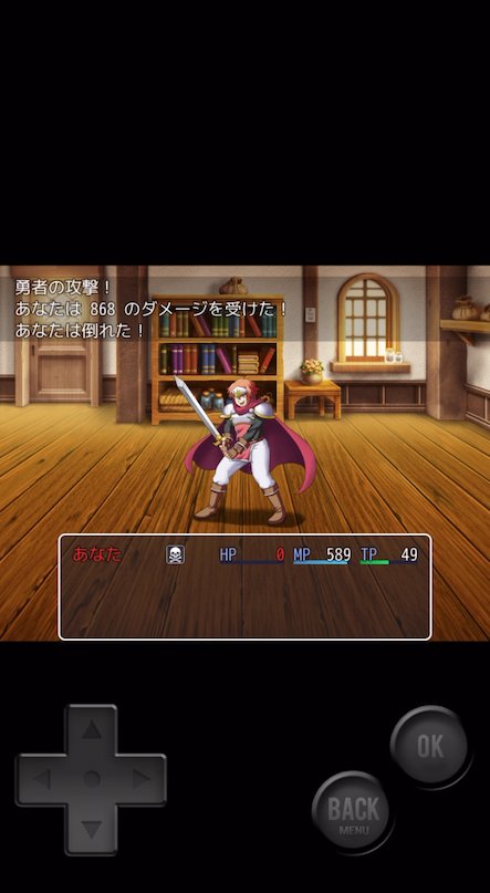 倒した敵に変身するRPG
