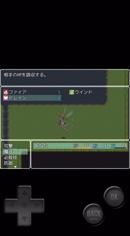 倒した敵に変身するRPG