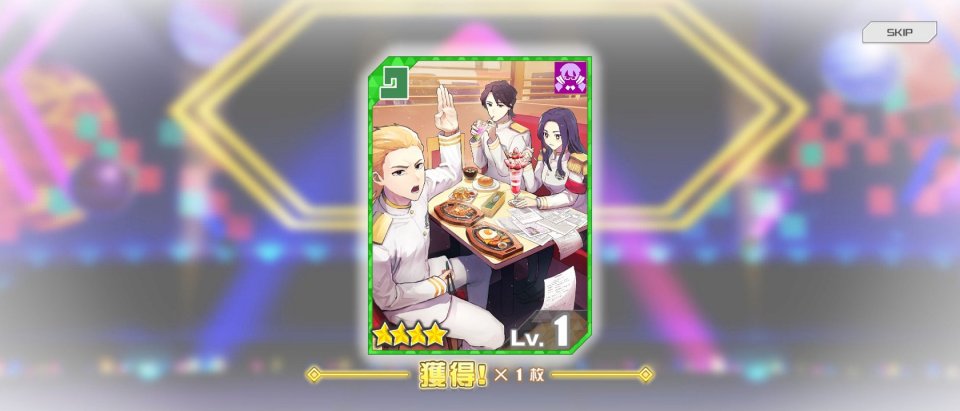 #コンパス ライブアリーナ