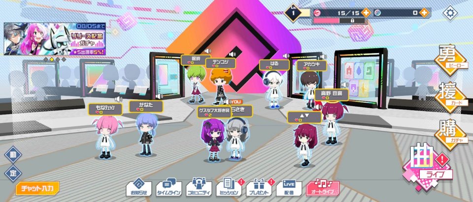 #コンパス ライブアリーナ