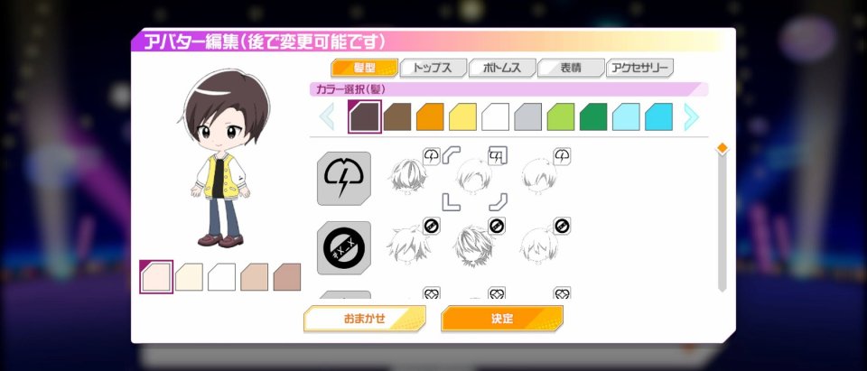 #コンパス ライブアリーナ