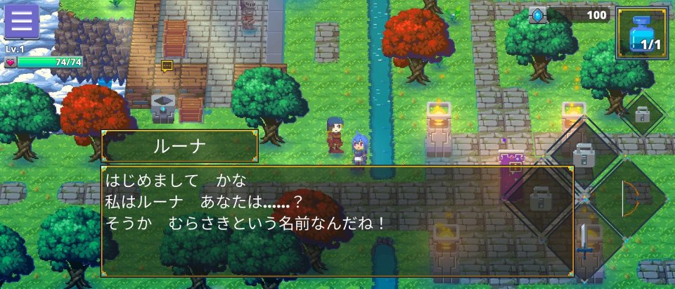 迷宮伝説II