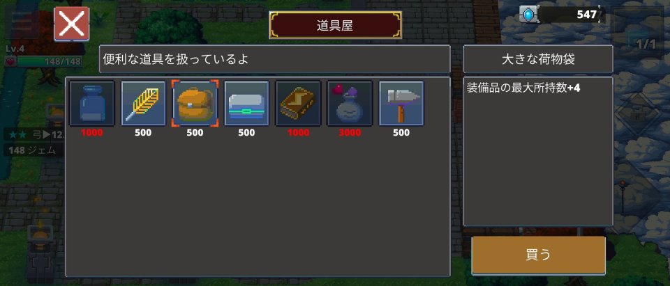 迷宮伝説II