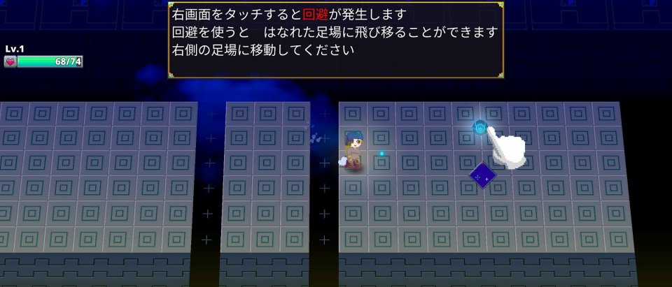 迷宮伝説II