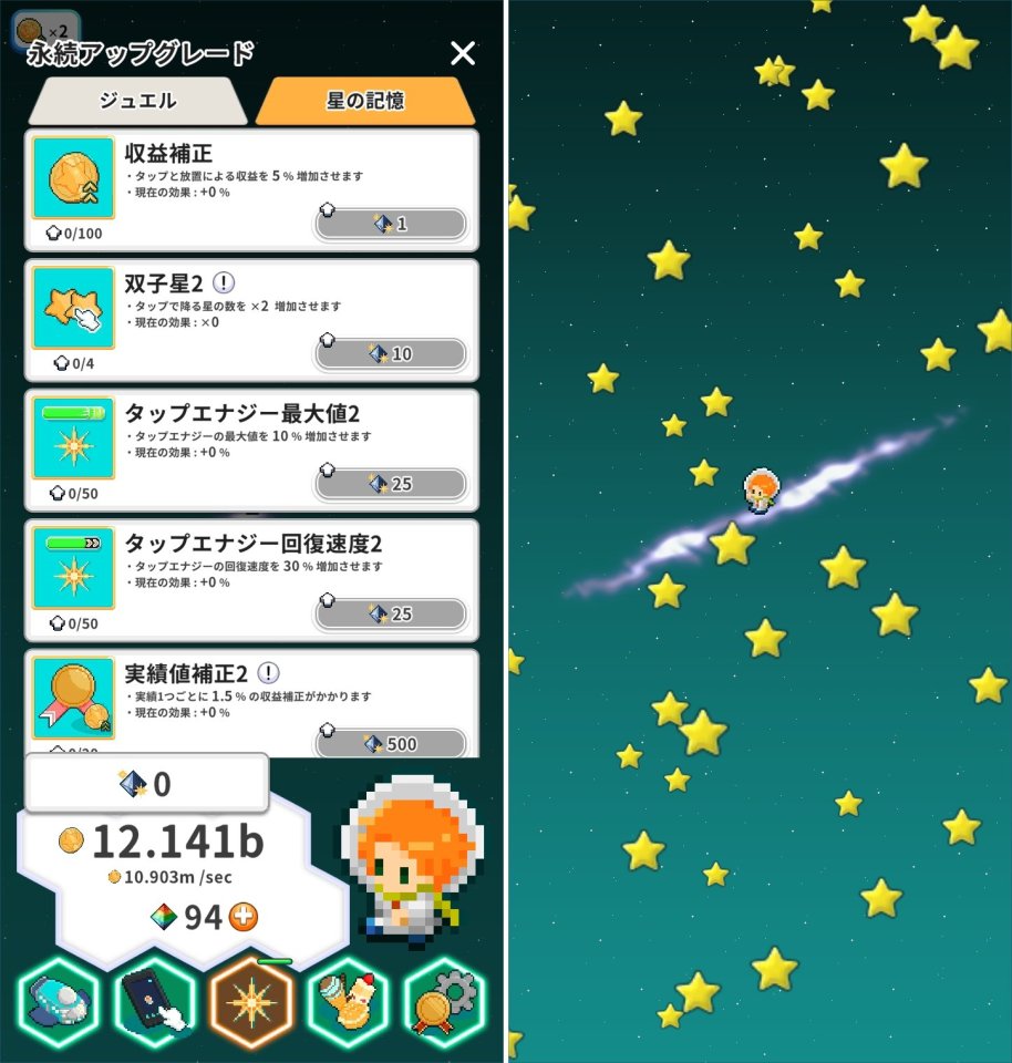 リトルファームレビュー画像
