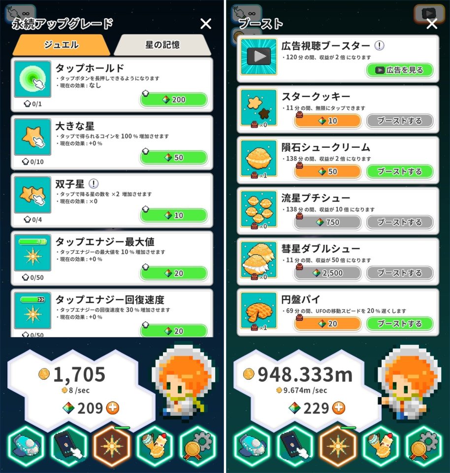 リトルファームレビュー画像