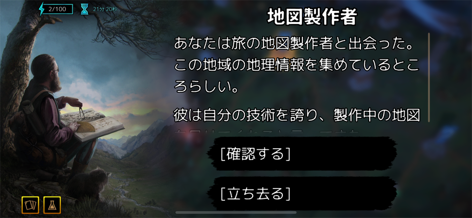 グウェント:ローグメイジのレビュー画像