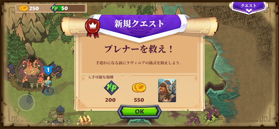 HEROishのレビュー画像