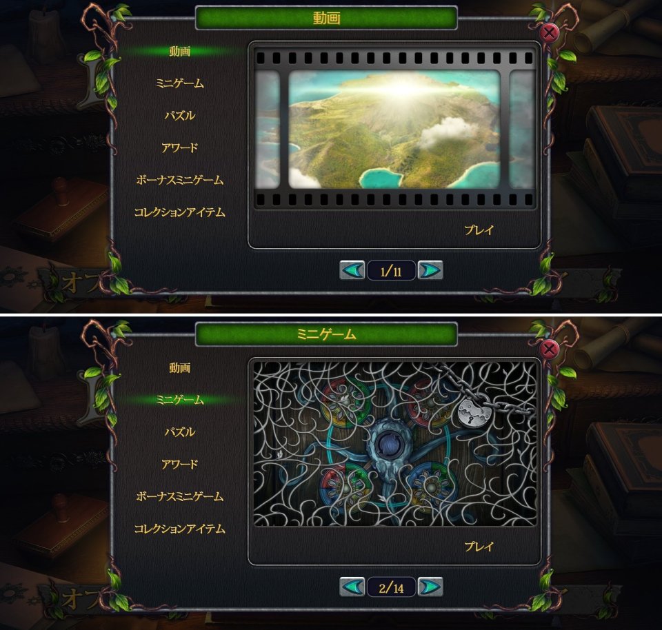 Legendary Tales 2レビュー画像