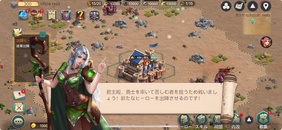レディアント・ヒーロー