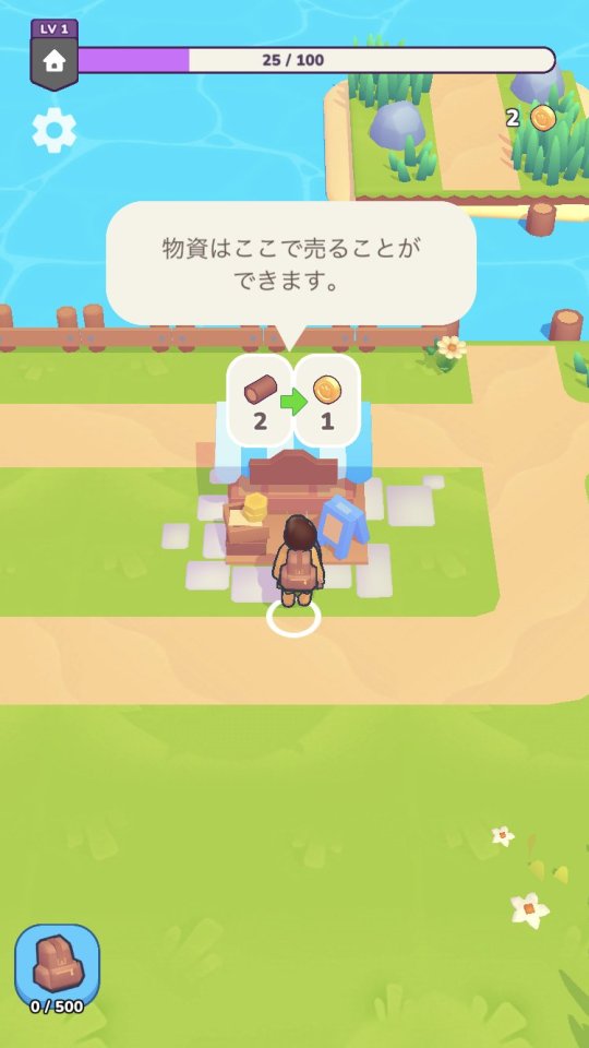 ドリームデール