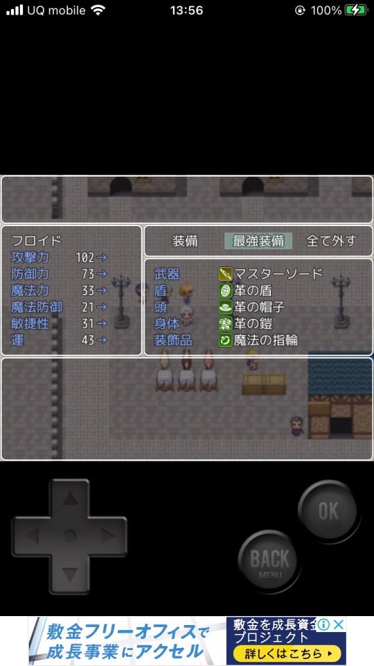 ハイパー銭湯MV レビュー画像
