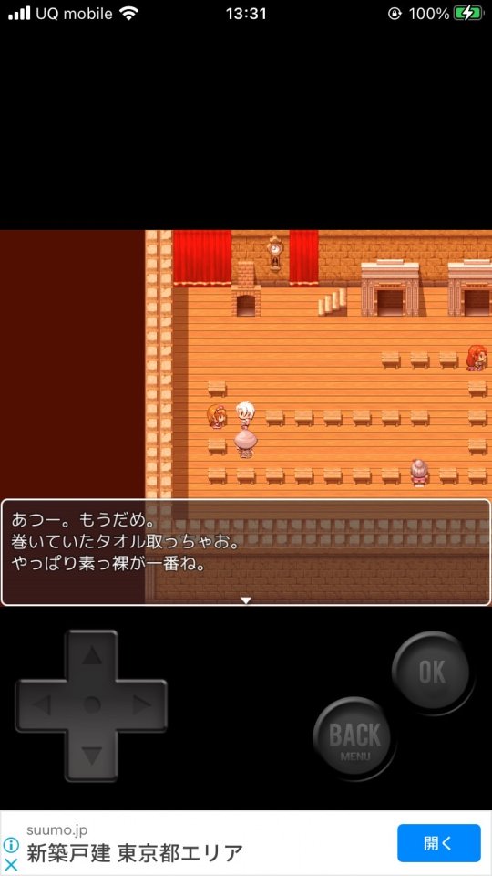 ハイパー銭湯MV レビュー画像