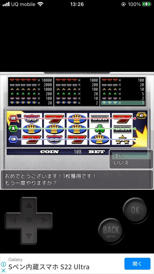 ハイパー銭湯MV レビュー画像