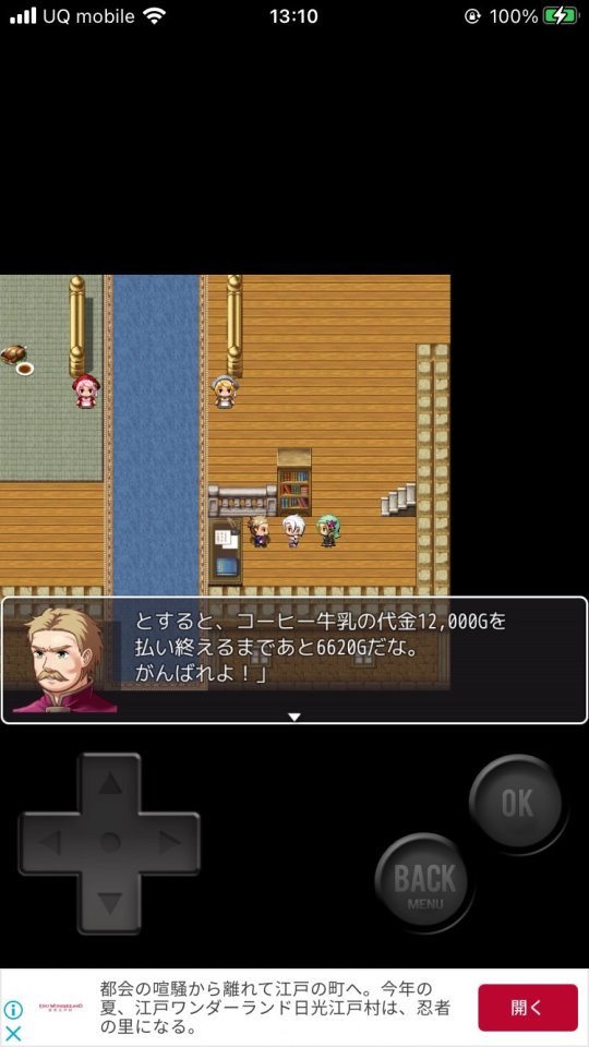 ハイパー銭湯MV レビュー画像