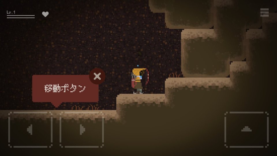命のほらあな