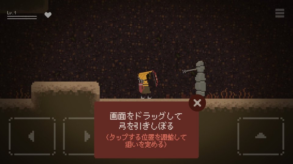 命のほらあな
