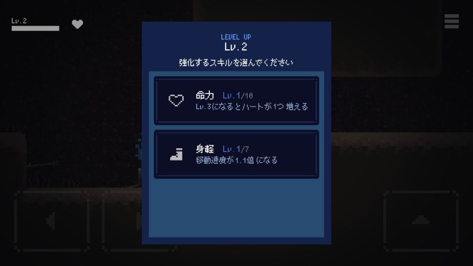 命のほらあな