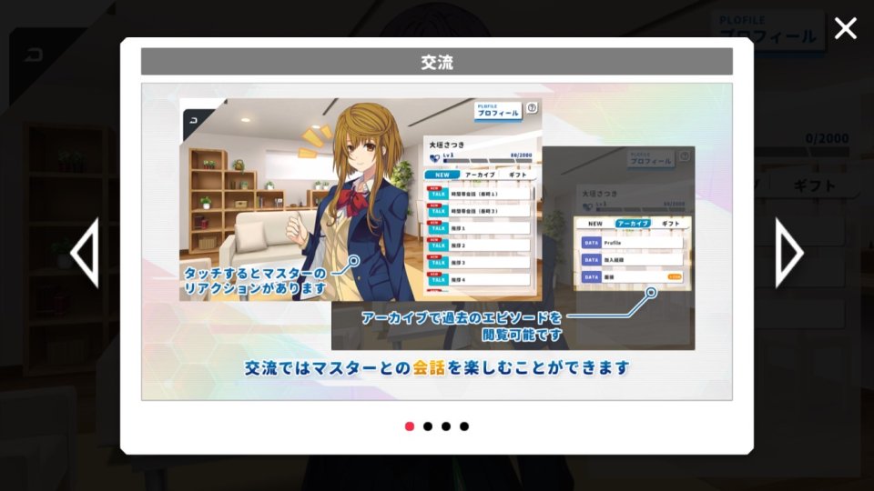 INFINITY SOULS レビュー画像