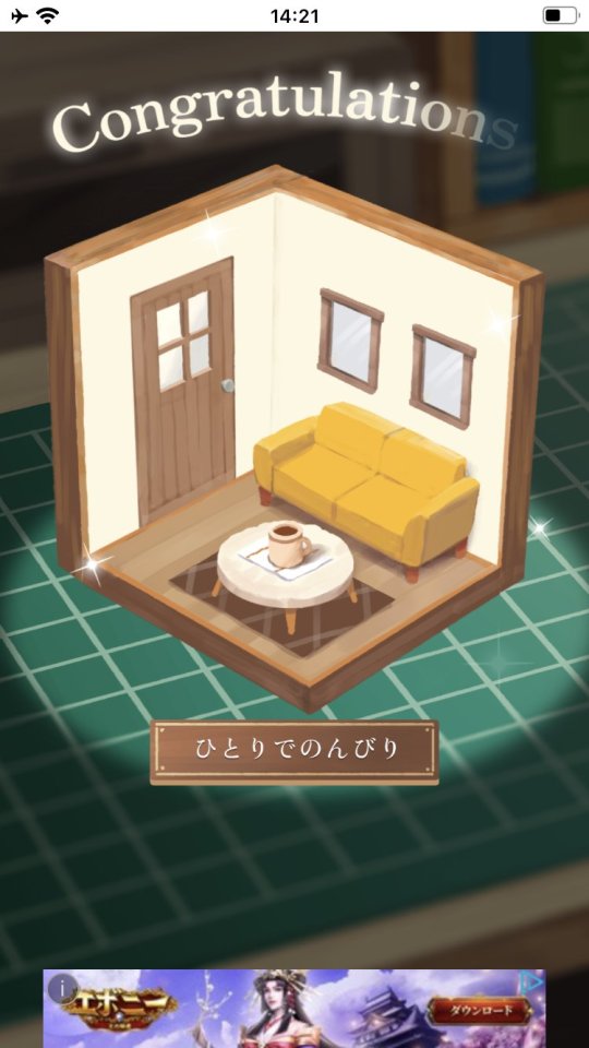 くみたてミニチュアPUZZLE