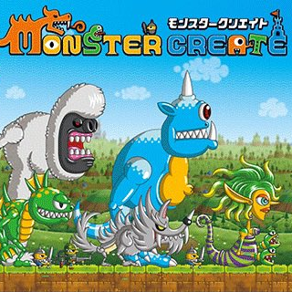 モンスタークリエイト 配信日と事前登録の情報の画像