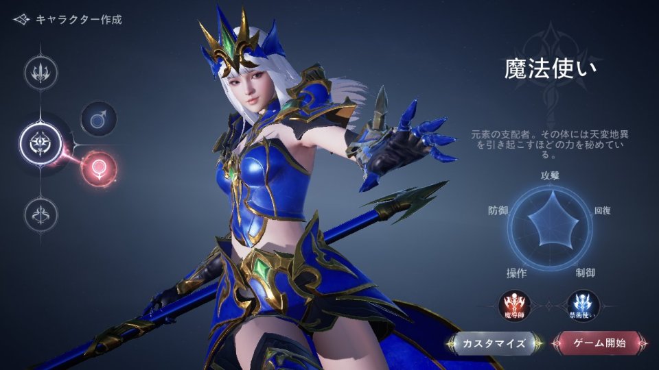 MU:オリジンⅢ