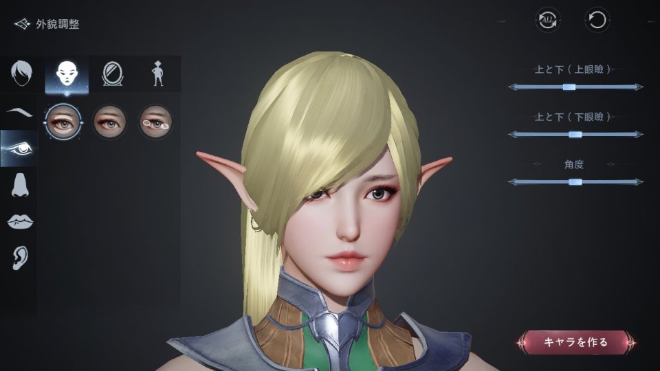 MU:オリジンⅢ