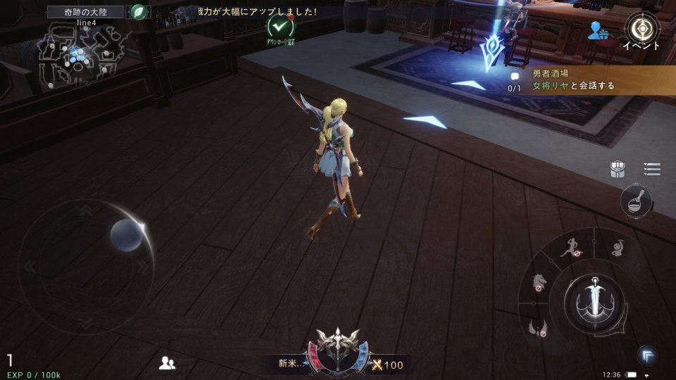 MU:オリジンⅢ