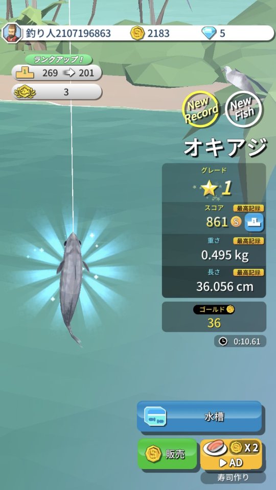 僕の釣りライフ