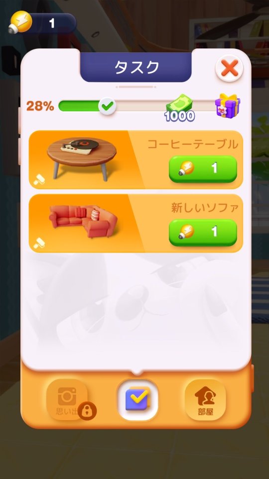 Neko Crush レビュー画像
