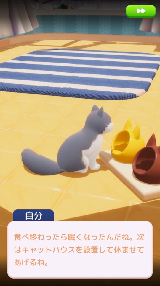 Neko Crush レビュー画像