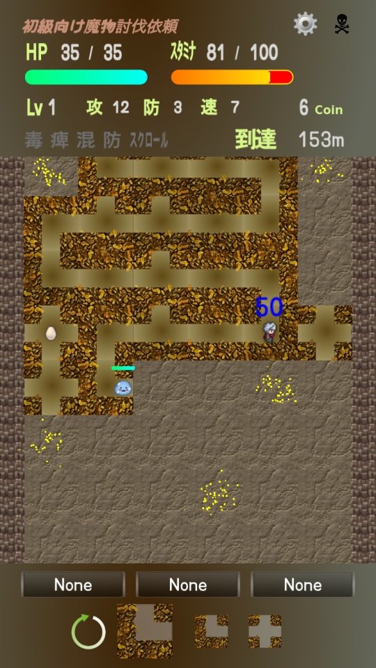 Puzzle Action Rogue - アビスへの道 レビュー画像