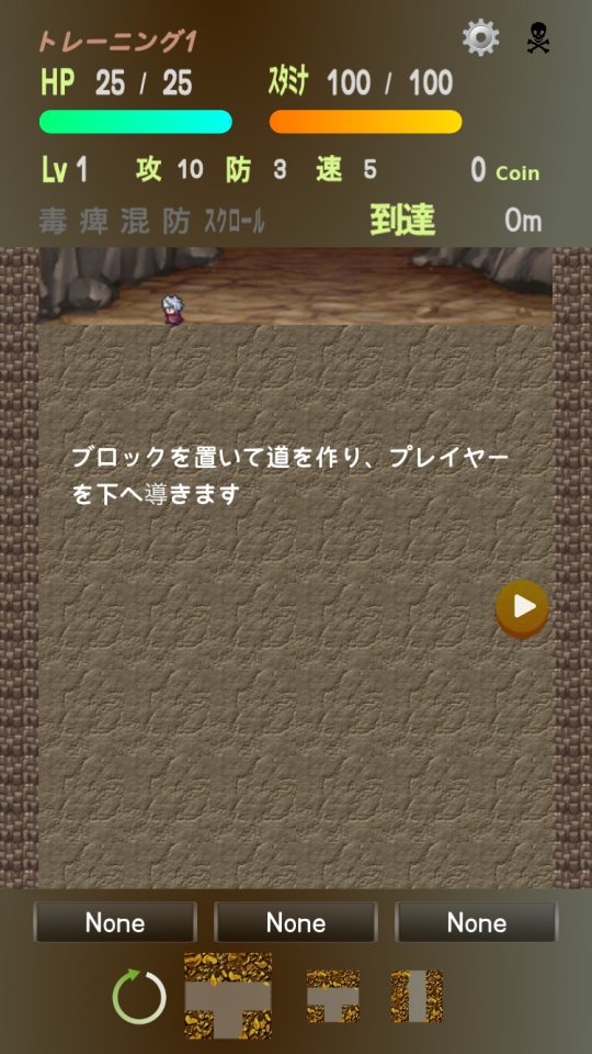 Puzzle Action Rogue - アビスへの道 レビュー画像