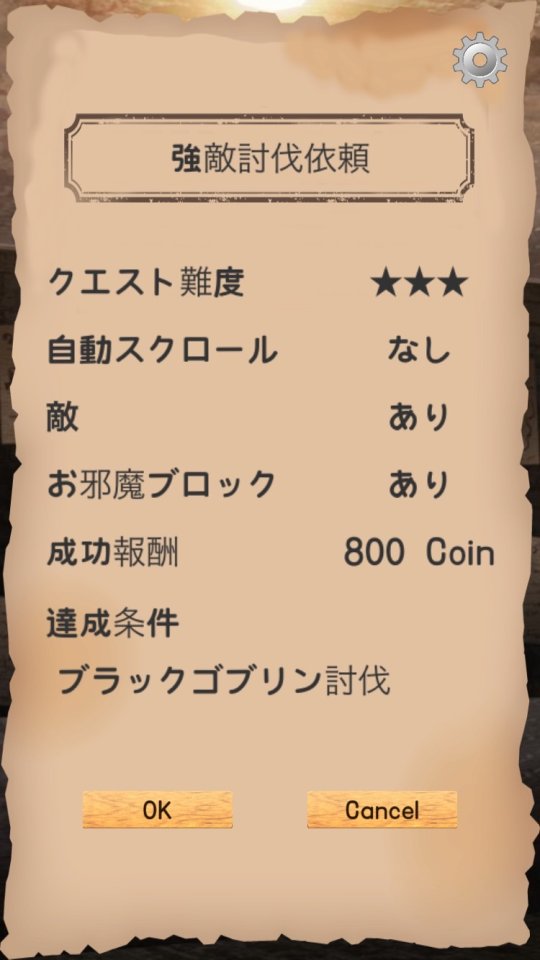 Puzzle Action Rogue - アビスへの道 レビュー画像