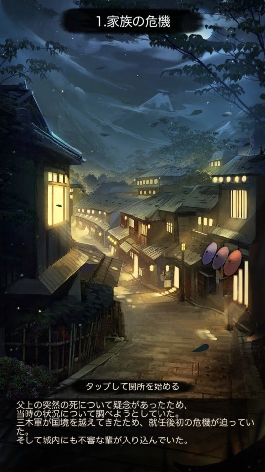 成り上がり~華と武の戦国