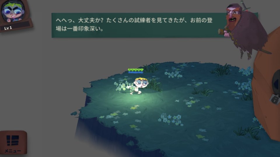ソロナイト
