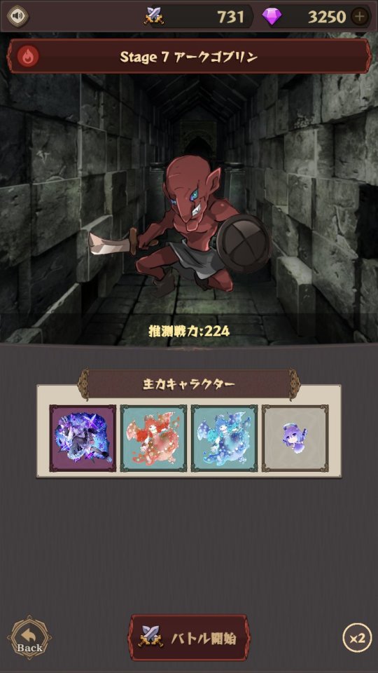 ヴァルキリー&ダンジョン
