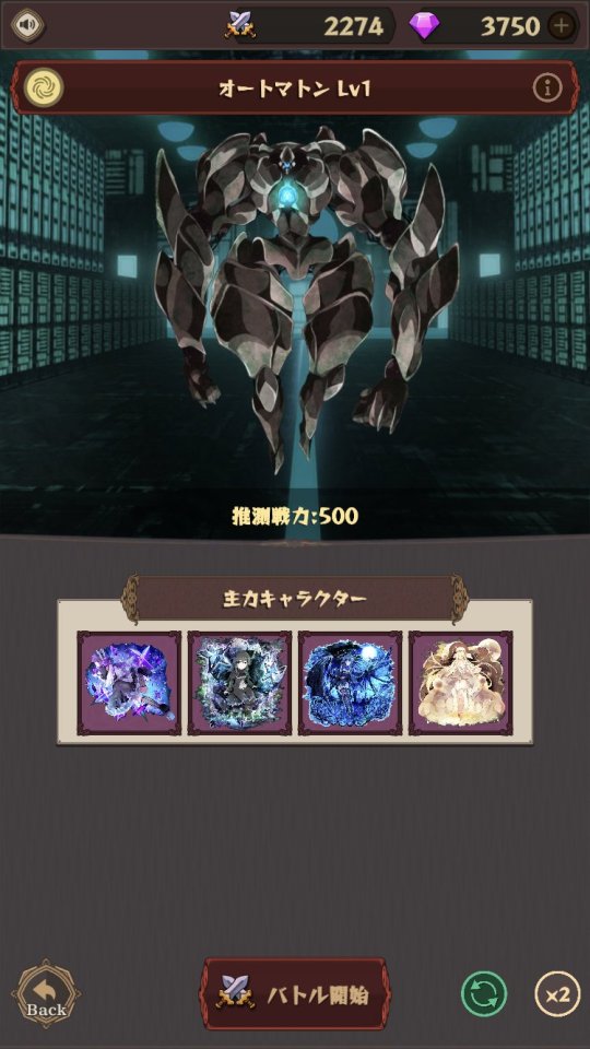 ヴァルキリー&ダンジョン