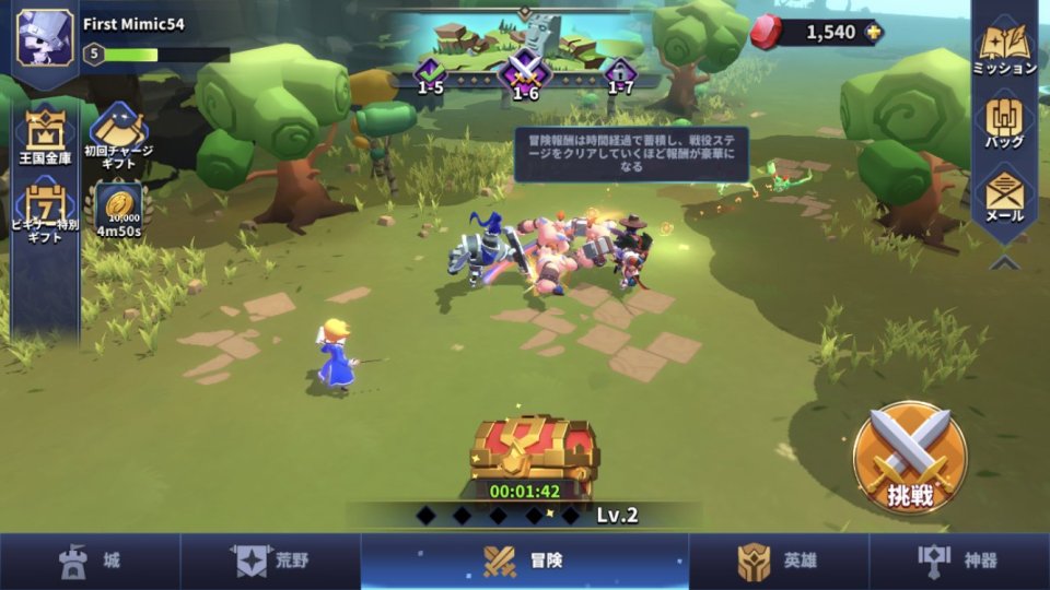 ベイラーレジェンド