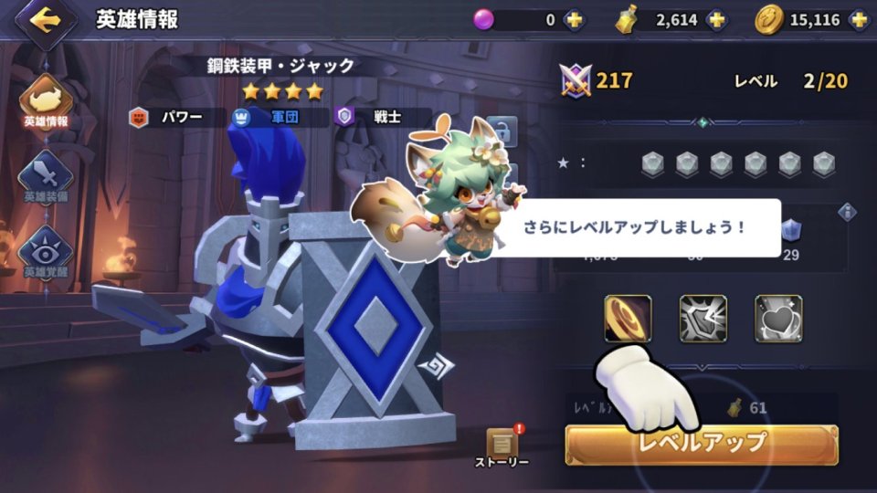 ベイラーレジェンド