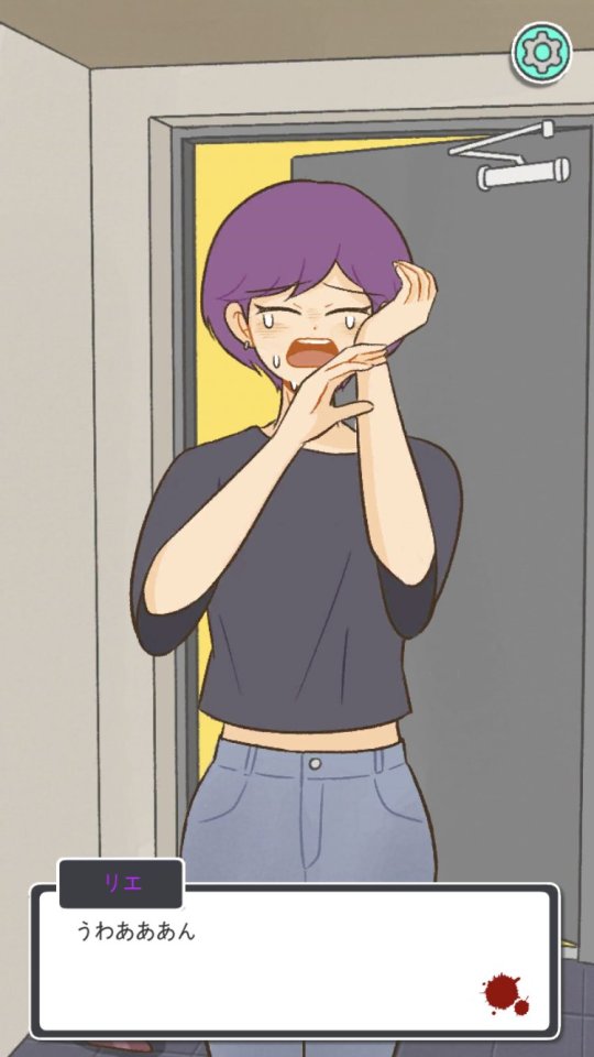 消えた記念日
