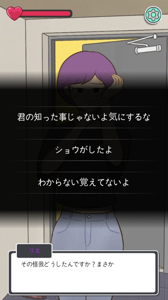 消えた記念日